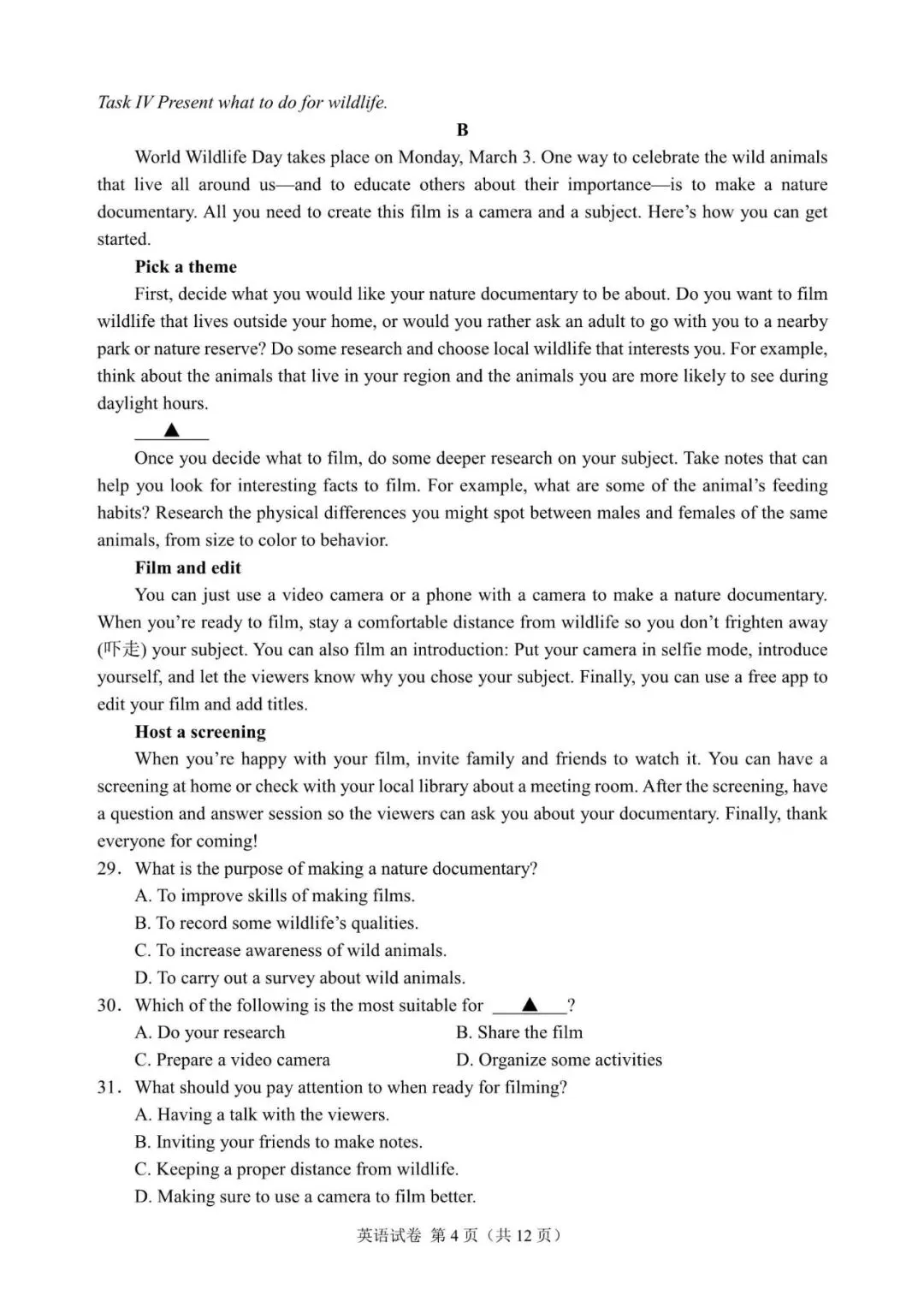 2025年南京市中考英语试题(含答案,文末领取) 第4张