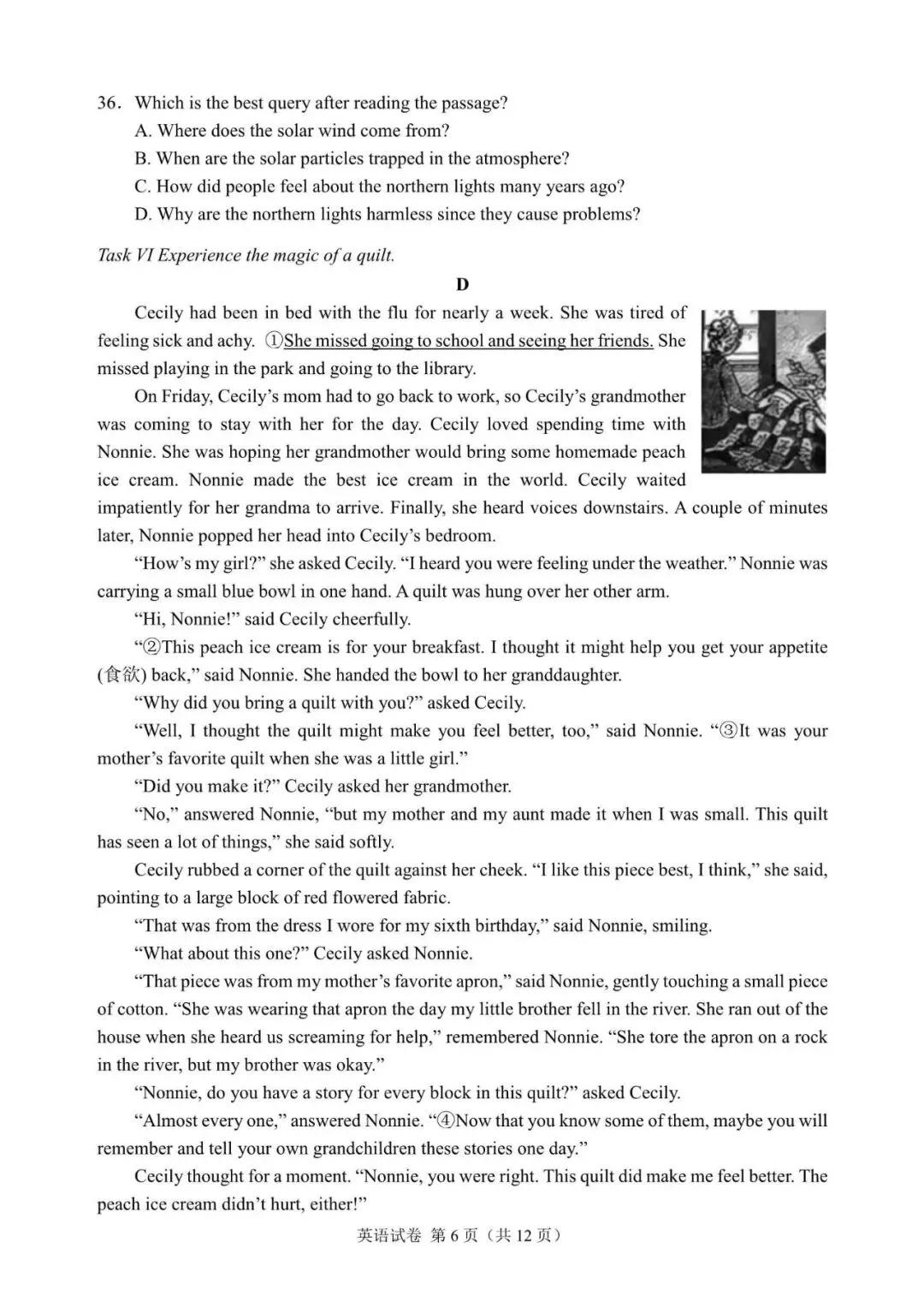 2025年南京市中考英语试题(含答案,文末领取) 第6张