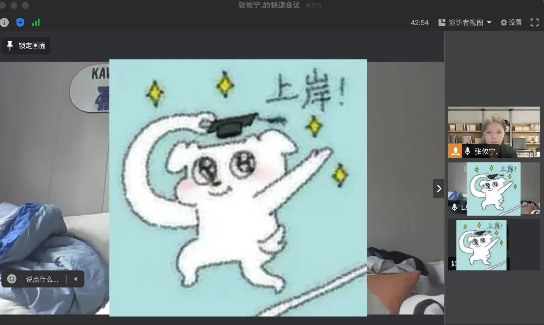 71.43%通过率!真题洞见先机,匠心育就佳绩! 第5张