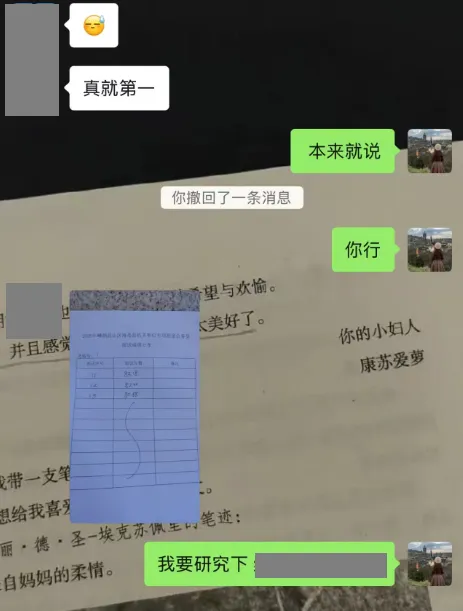 71.43%通过率!真题洞见先机,匠心育就佳绩! 第13张