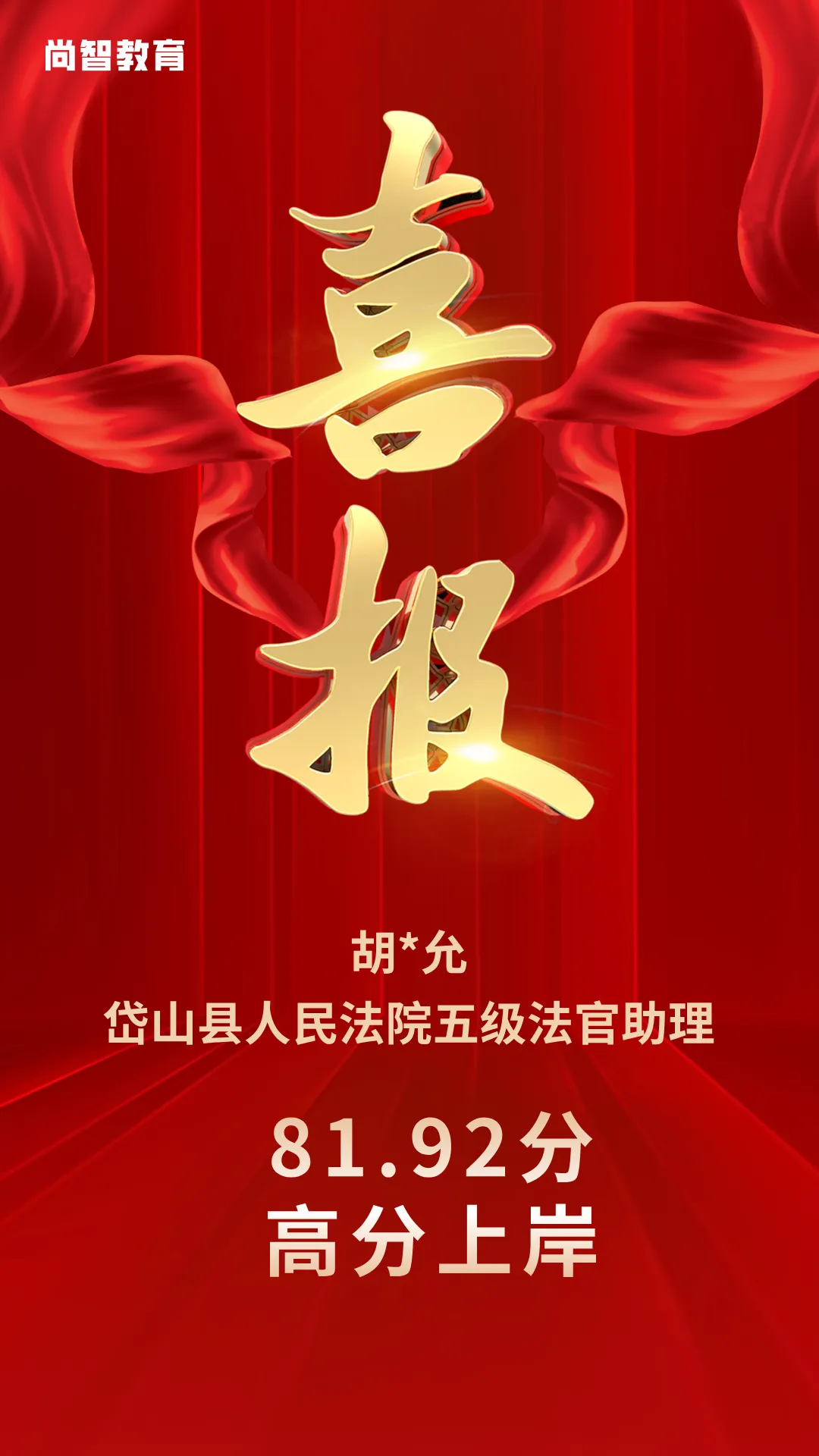 71.43%通过率!真题洞见先机,匠心育就佳绩! 第18张