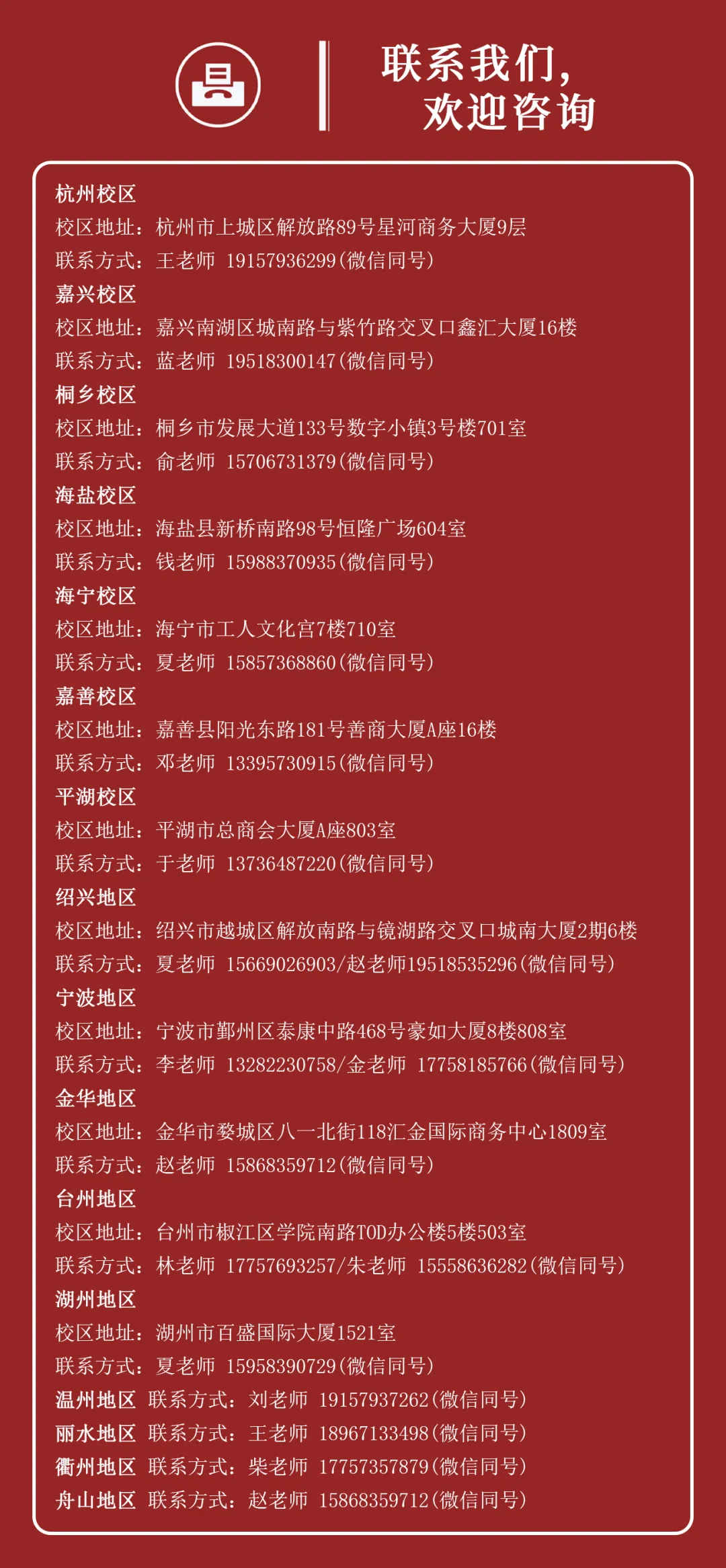 71.43%通过率!真题洞见先机,匠心育就佳绩! 第20张