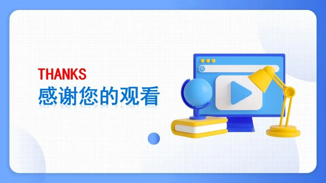 【大教研】化学:深挖高考真题 把握命题方向 第30张