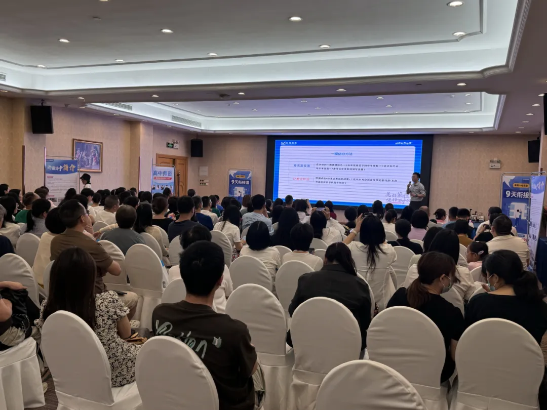 初三家长必看!亚运城2026中考志愿填报公益讲座,教你“分尽其用”! 第22张