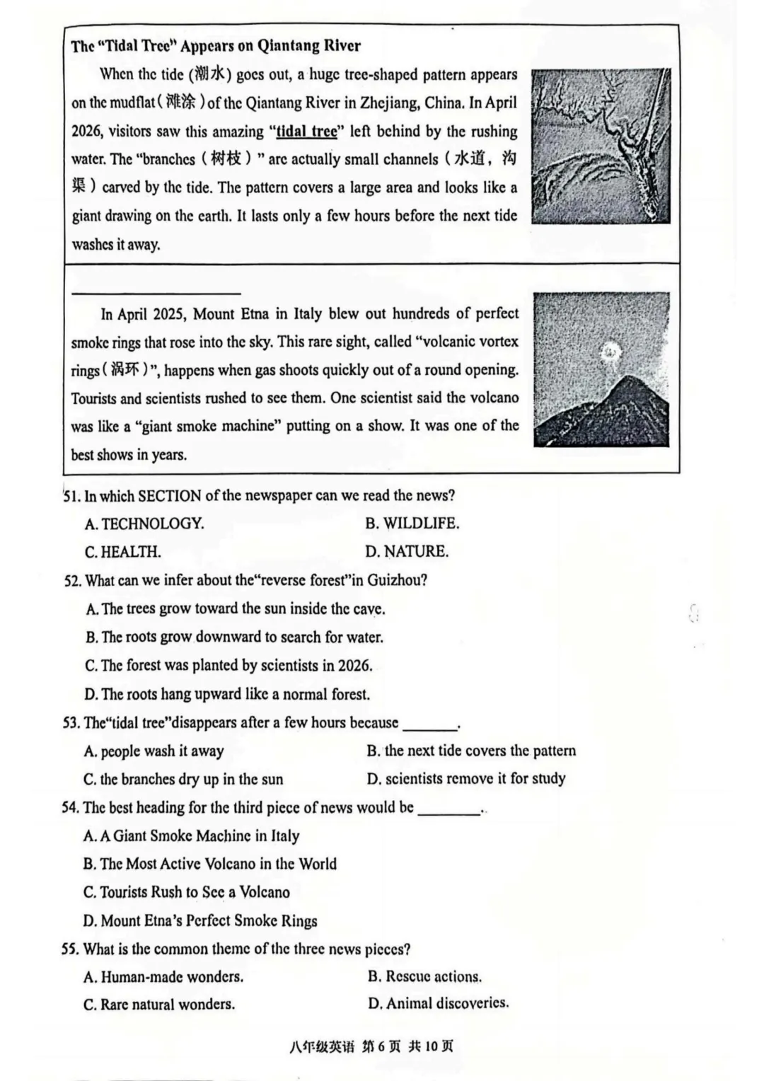 看了粮道街和武珞路八年级期中真题,真心觉得完形和作文应该这样拿高分,【Loly老师期中复盘分析】 第7张