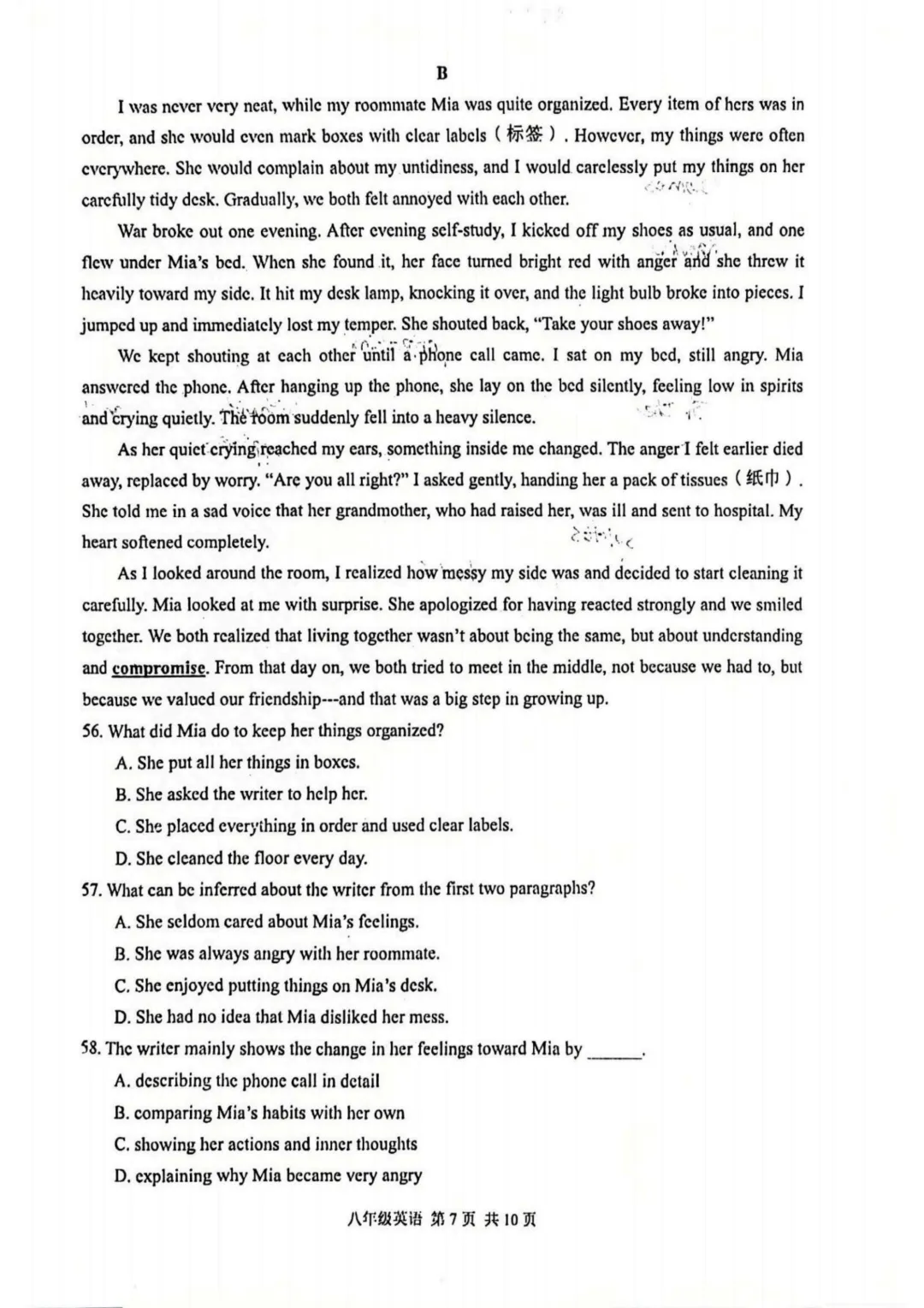 看了粮道街和武珞路八年级期中真题,真心觉得完形和作文应该这样拿高分,【Loly老师期中复盘分析】 第8张