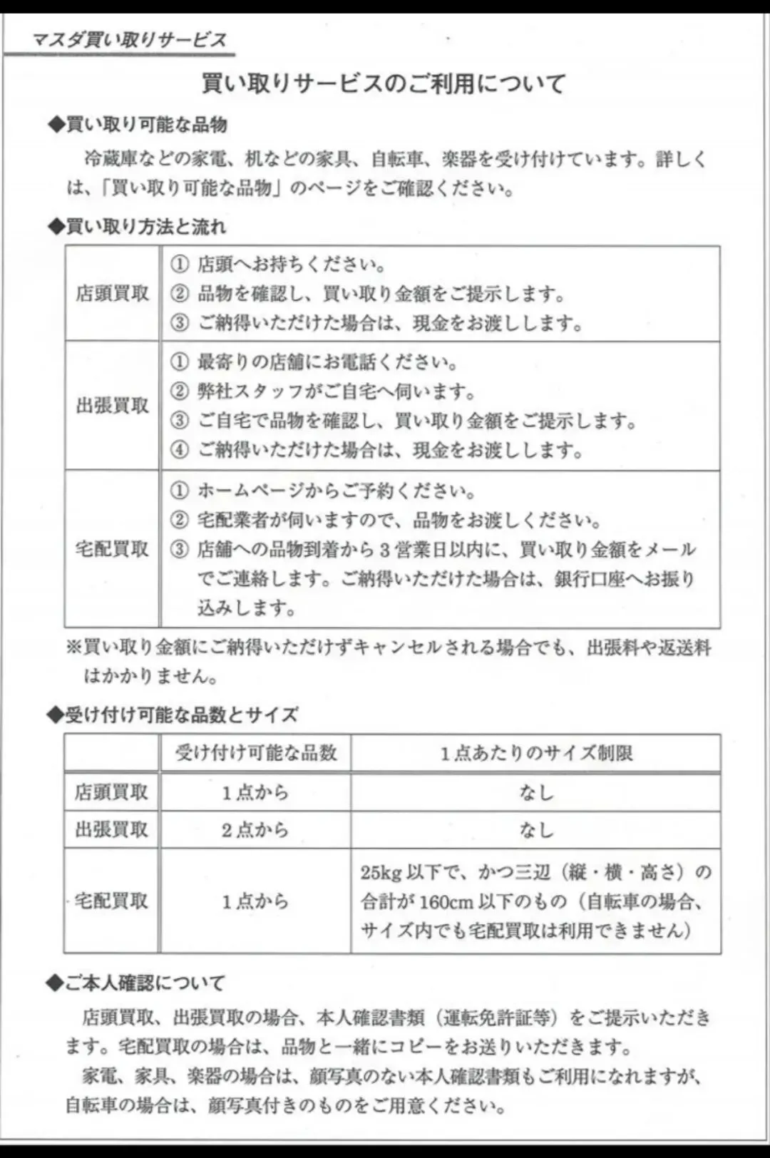 2023年12月(N1)真题解析(問題13) 第1张