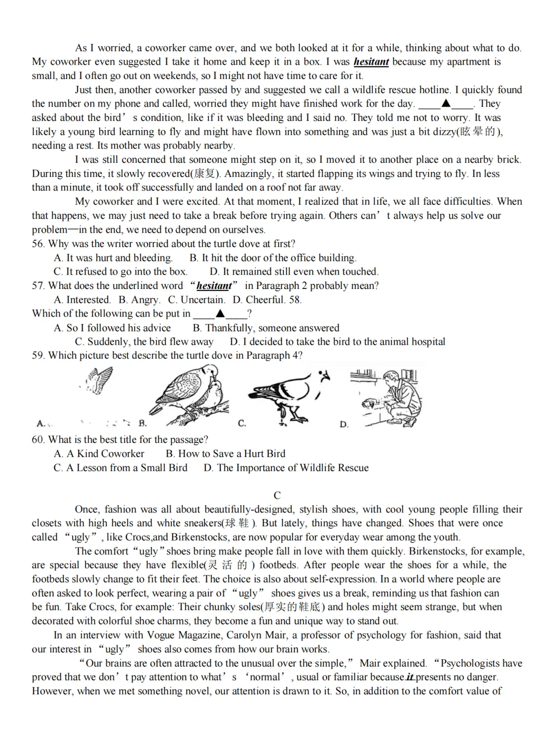 看了粮道街和武珞路八年级期中真题,真心觉得完形和作文应该这样拿高分,【Loly老师期中复盘分析】 第16张