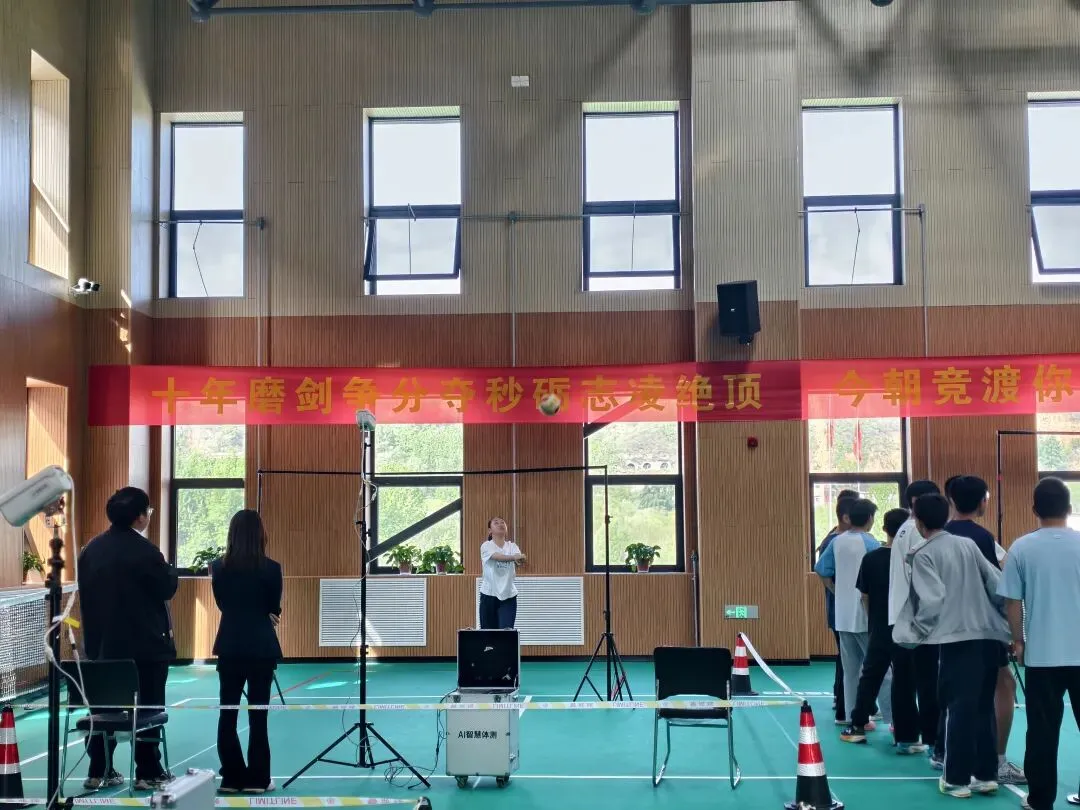 砺剑赛场强体魄,全力冲刺赢中考——北京新学道灵石致诚学校开展体育公益全真模拟测试 第22张