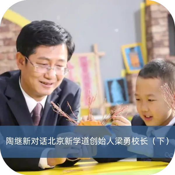 砺剑赛场强体魄,全力冲刺赢中考——北京新学道灵石致诚学校开展体育公益全真模拟测试 第27张