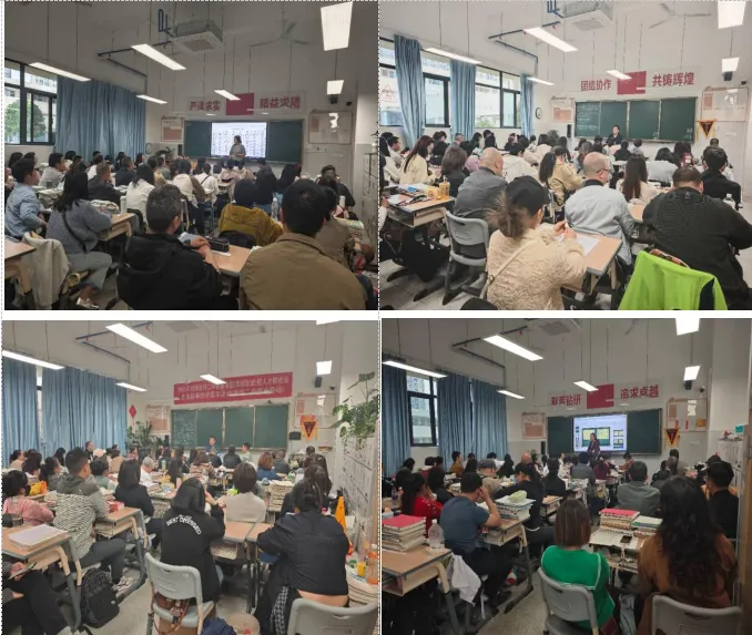 凝心聚力备中考 家校携手筑华章——德阳二中2026届初三年级家长会顺利召开 第9张