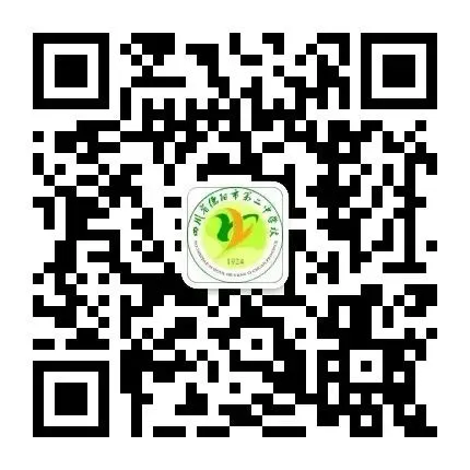 凝心聚力备中考 家校携手筑华章——德阳二中2026届初三年级家长会顺利召开 第12张
