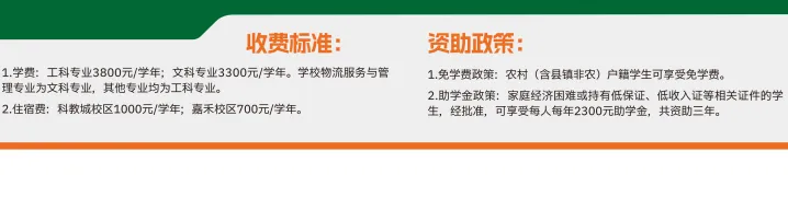 2026年广东中考择校推荐:广州市交通运输职业学校(全日制公办国家重点职校) 第5张