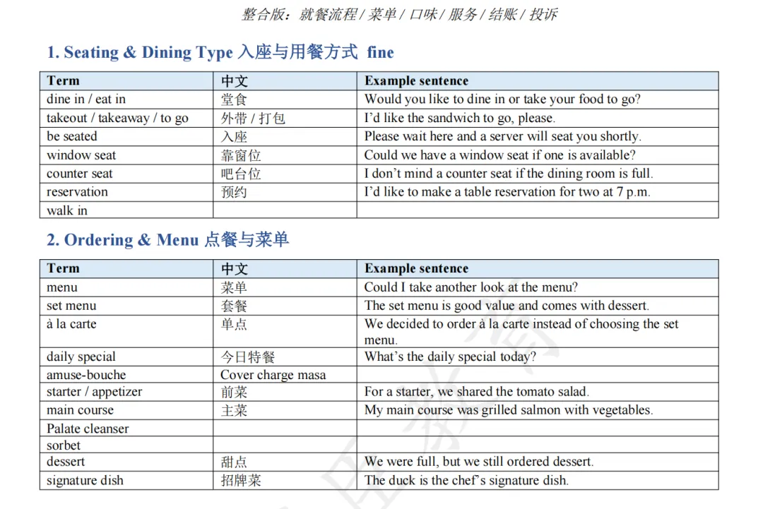 琦叔:我狂刷新托福真题后总结出的难点 第3张
