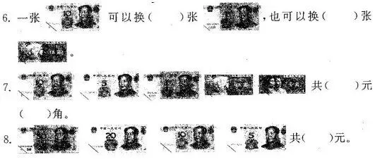 一年级数学下册全套试卷,建议收藏! 第3张