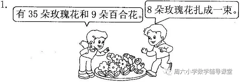 一年级数学下册全套试卷,建议收藏! 第7张