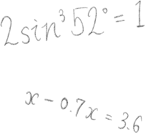 中考专列G2026 | 少年,你手中的剑,练好了吗? 第2张