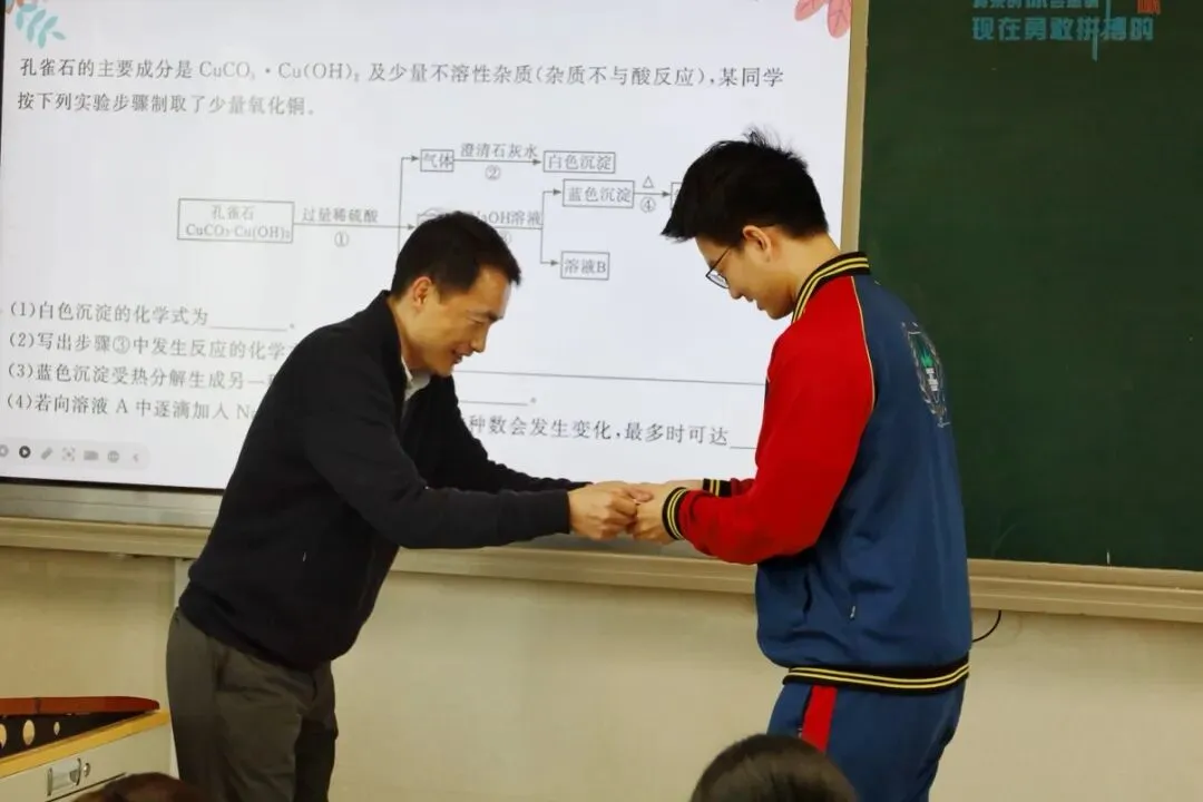 中考专列G2026 | 少年,你手中的剑,练好了吗? 第23张