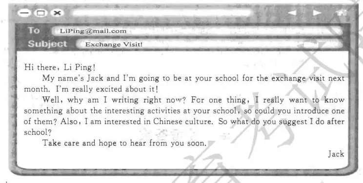 【中考英语】优质范文 第2张