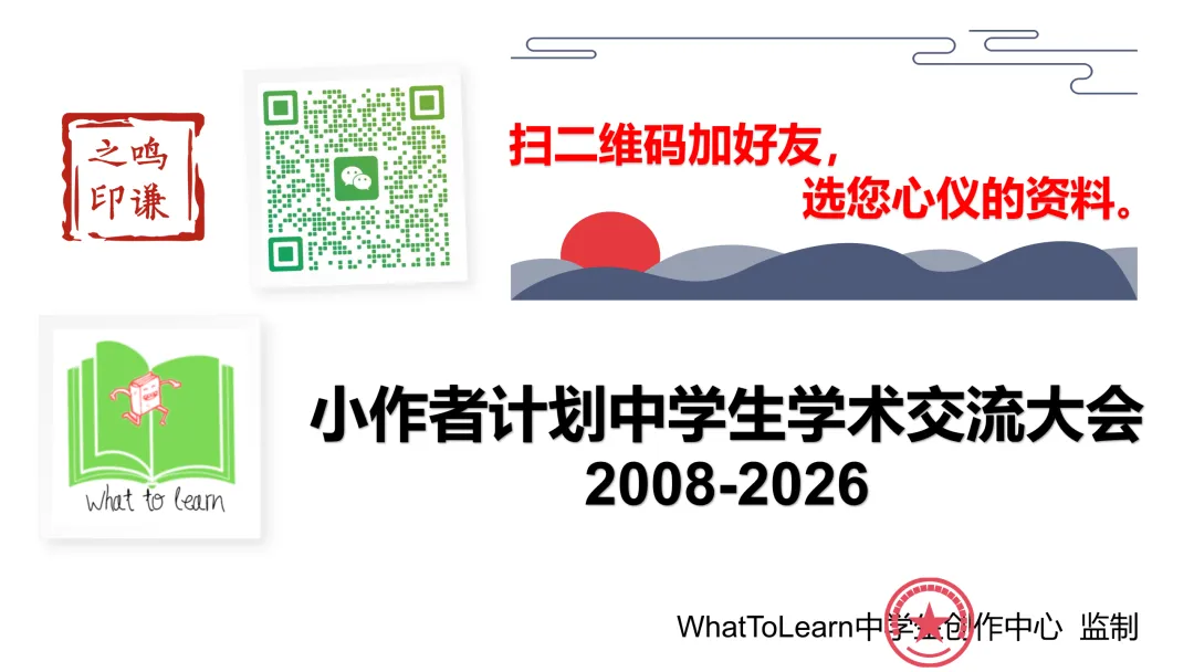 株洲各县区中考物理真题一模、二模、三模试题及答案 第1张