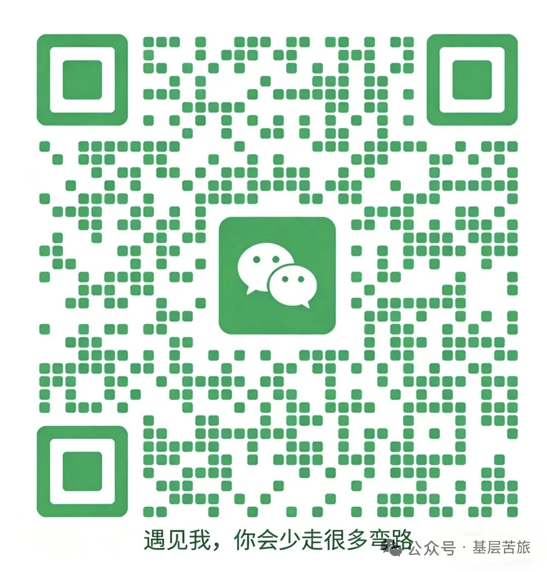 2026.4.25江西省考面试真题 第1张