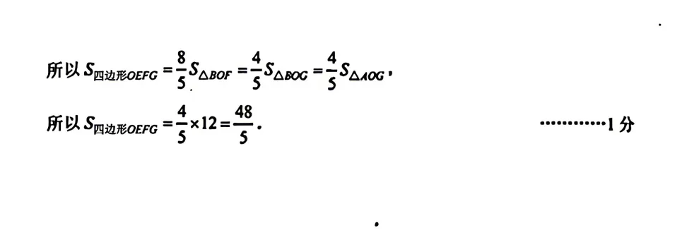 【26中考一模12】绍兴中考一模/数学/语文/科学试题答案(可下载+26.04) 第16张