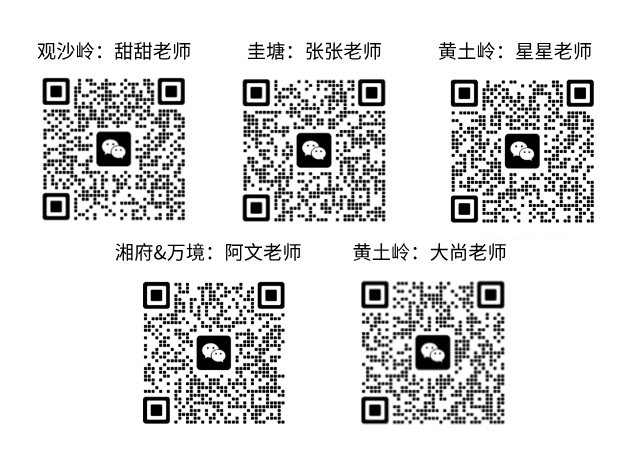 2025.12.07--LSWGY活动试卷解析 第45张