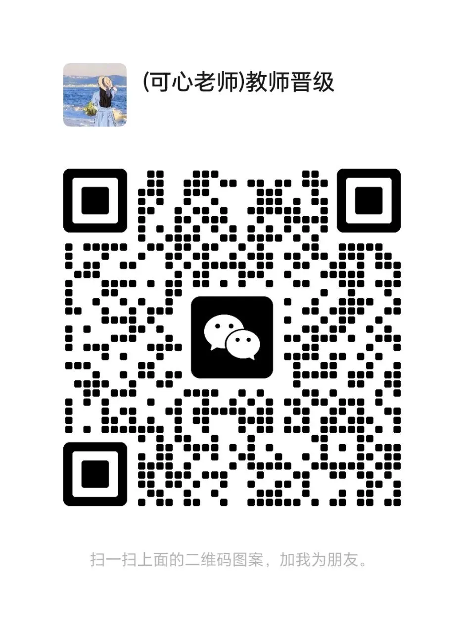 一张空白试卷,戳破当代教老师的万般心酸 第1张