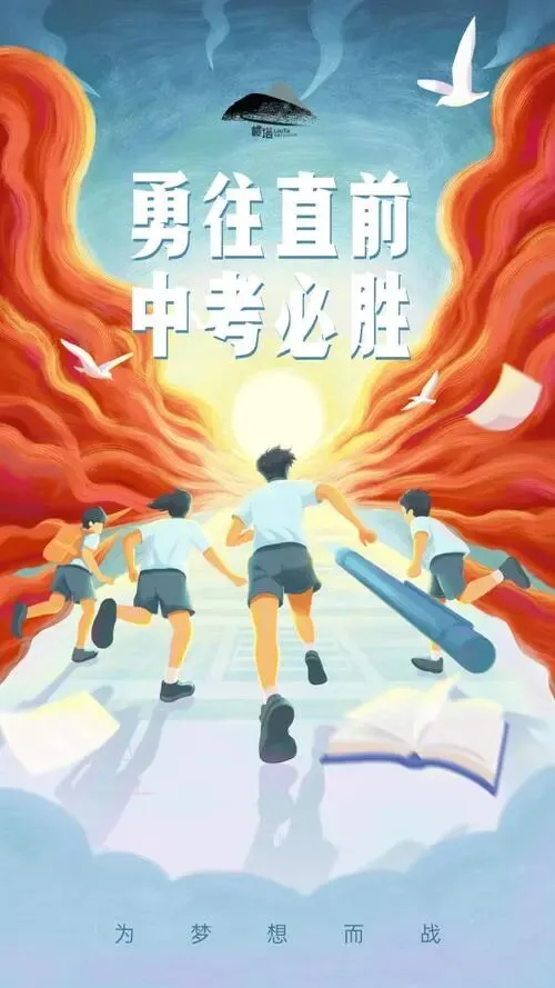师说中考:作文,你想得高分吗 第2张