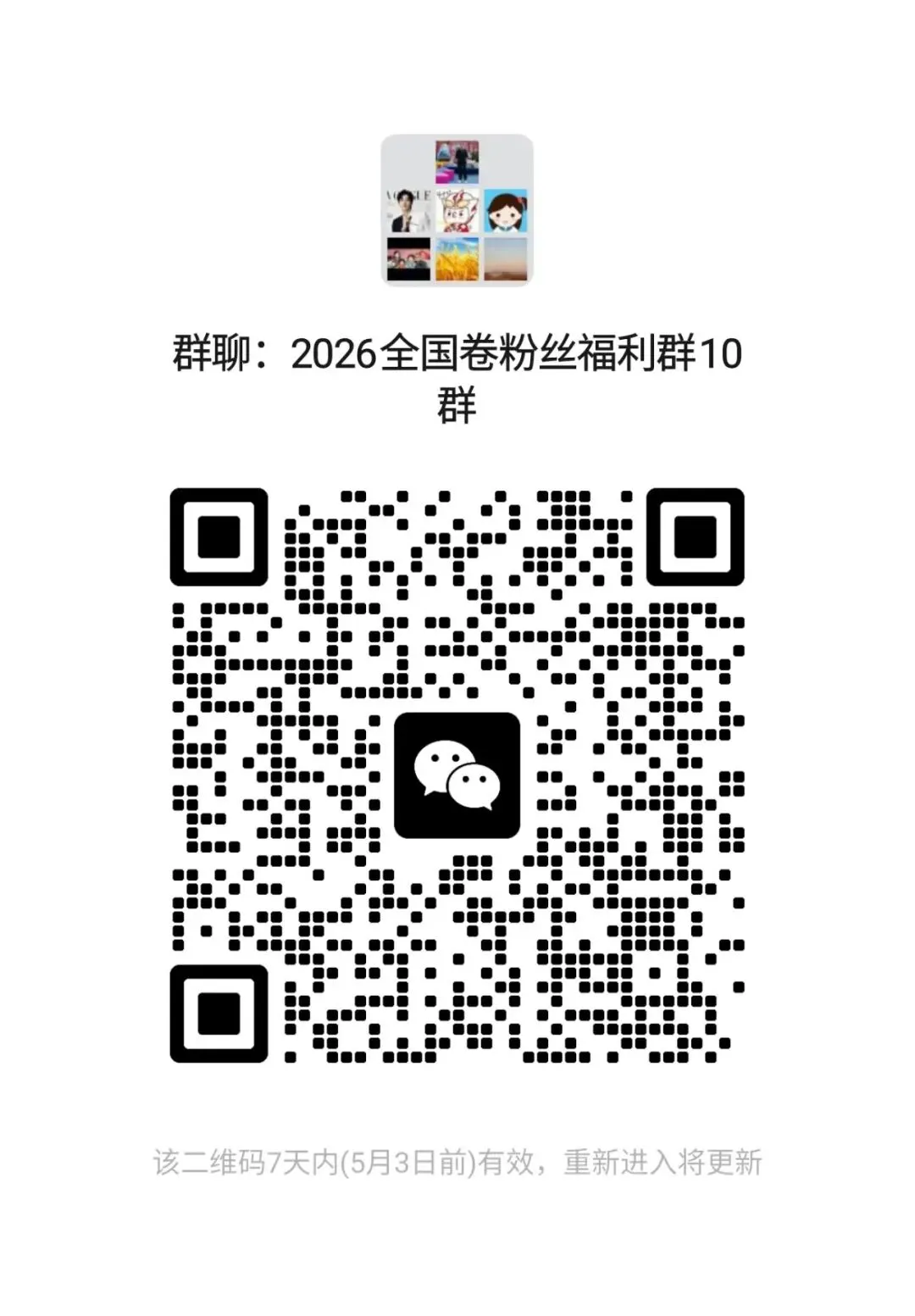 广东高考物理与历史试卷命题研究报告 第7张