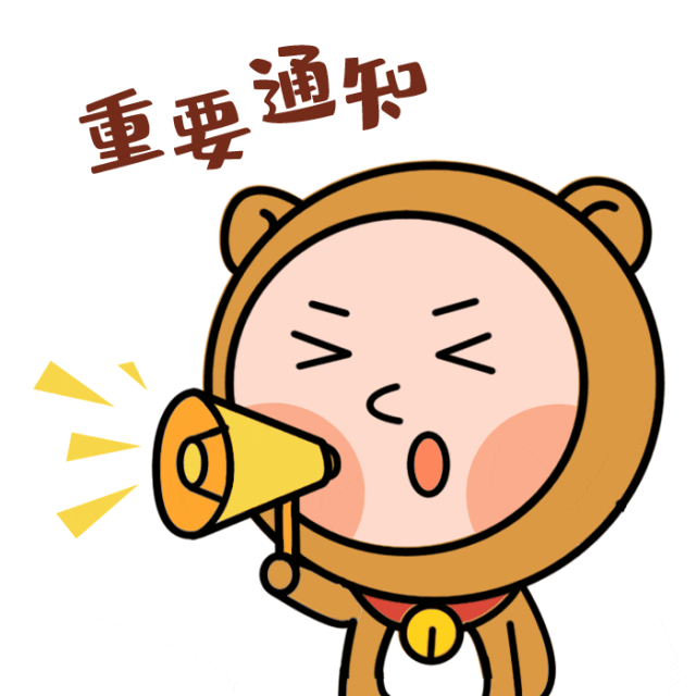 济宁孔子高级中学、曲阜市杏坛中学中考录取分数线参考(2023-2025) 第6张