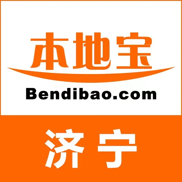 济宁孔子高级中学、曲阜市杏坛中学中考录取分数线参考(2023-2025) 第12张