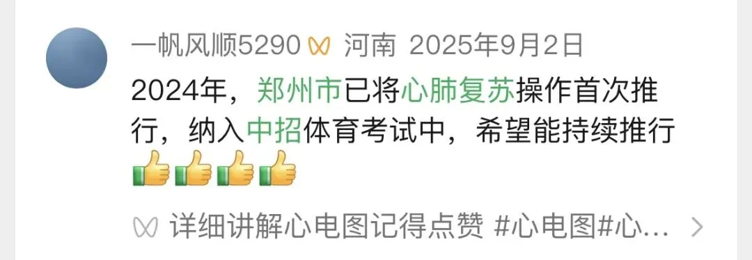 抛绣球的不一定是新娘,还可能是中考考生!盘点那些让你“黑人问号”的体育项目→ 第12张