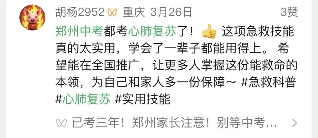 抛绣球的不一定是新娘,还可能是中考考生!盘点那些让你“黑人问号”的体育项目→ 第13张