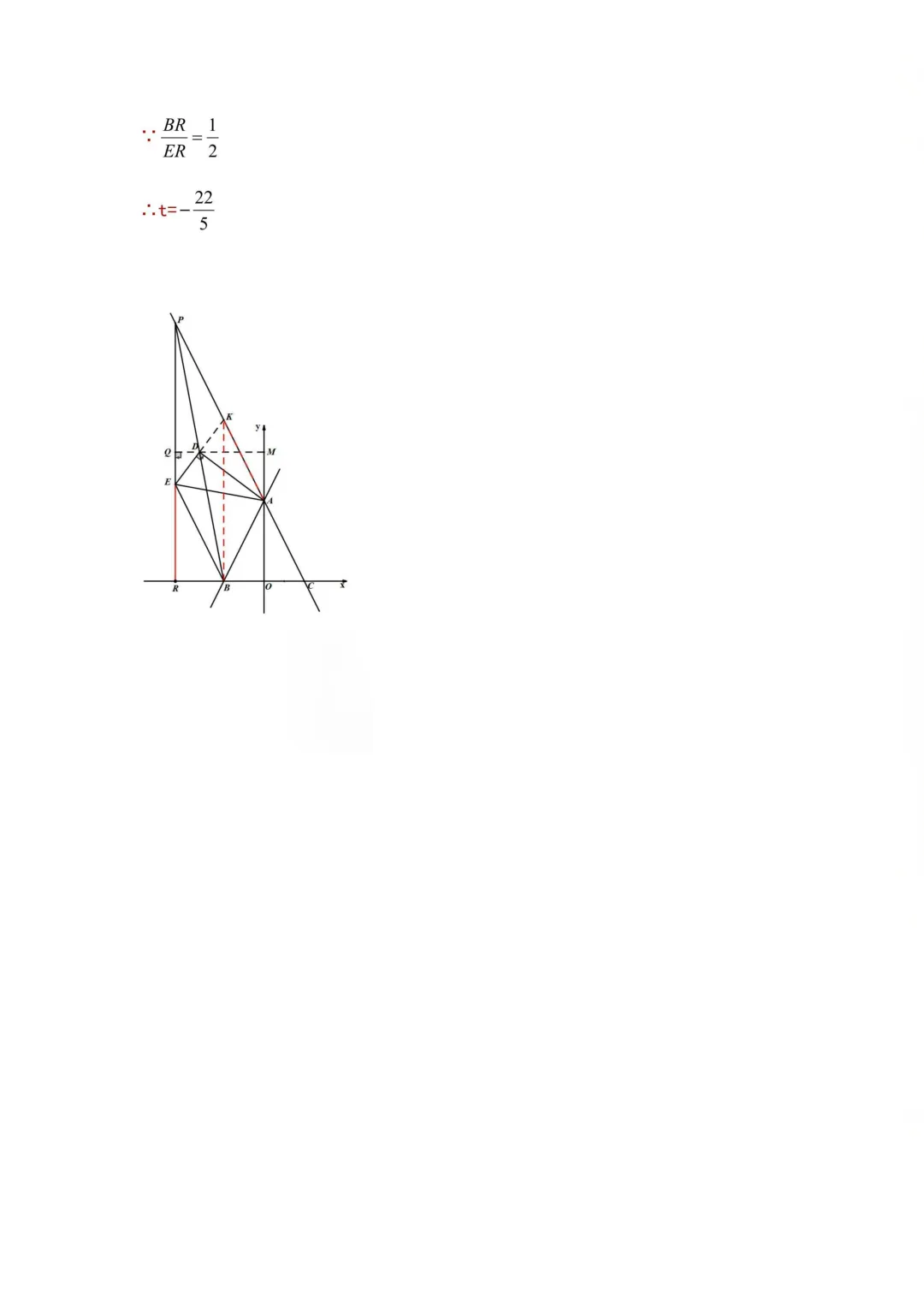 【试卷分享】松北区2026年初中毕业学年调研测试数学试卷(一) 第11张