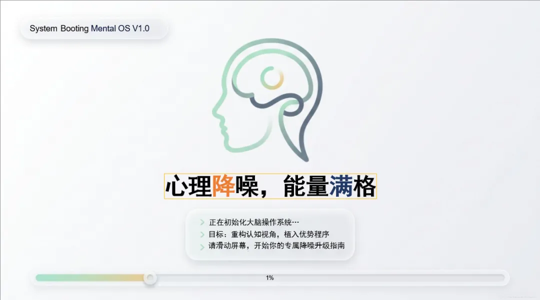 “中考只是逗号,不是句号”——九年级心理减压课 第6张