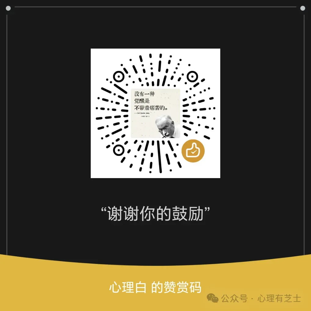 “中考只是逗号,不是句号”——九年级心理减压课 第11张