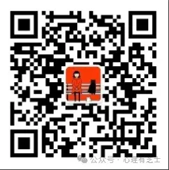 “中考只是逗号,不是句号”——九年级心理减压课 第12张
