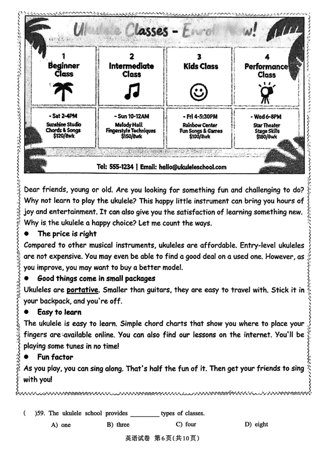 中考 | 2026届最新初三二模试卷分享(徐汇/虹口/杨浦/黄埔/静安/宝山/闵行/松江/崇明区部分) 第222张