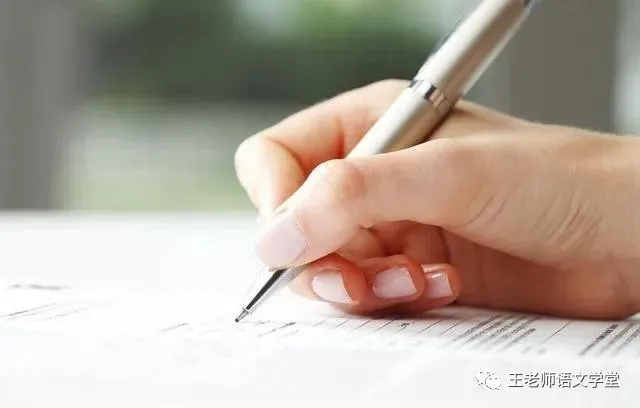 【第1975期B】2026山西中考语文名校模拟(二) 第9张