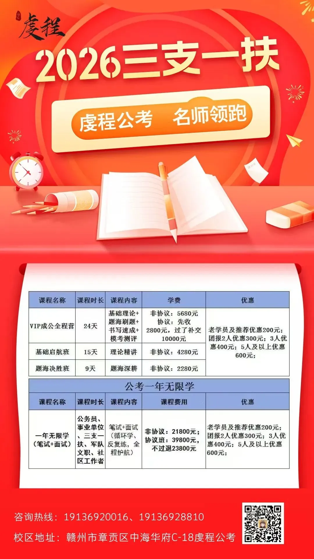 2026省考面试真题回忆版~ 第8张