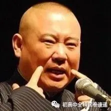 2025-2026版中考地理全册知识总结复习 第27张