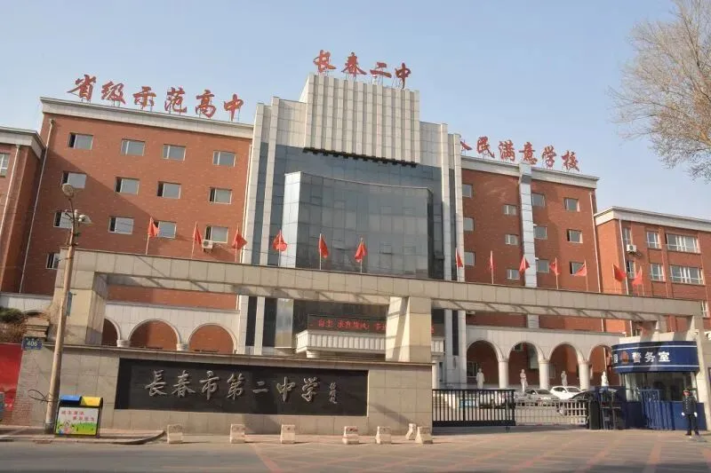 长春中考二三批次志愿栏合并?可能藏着“捡漏”机会! 第4张