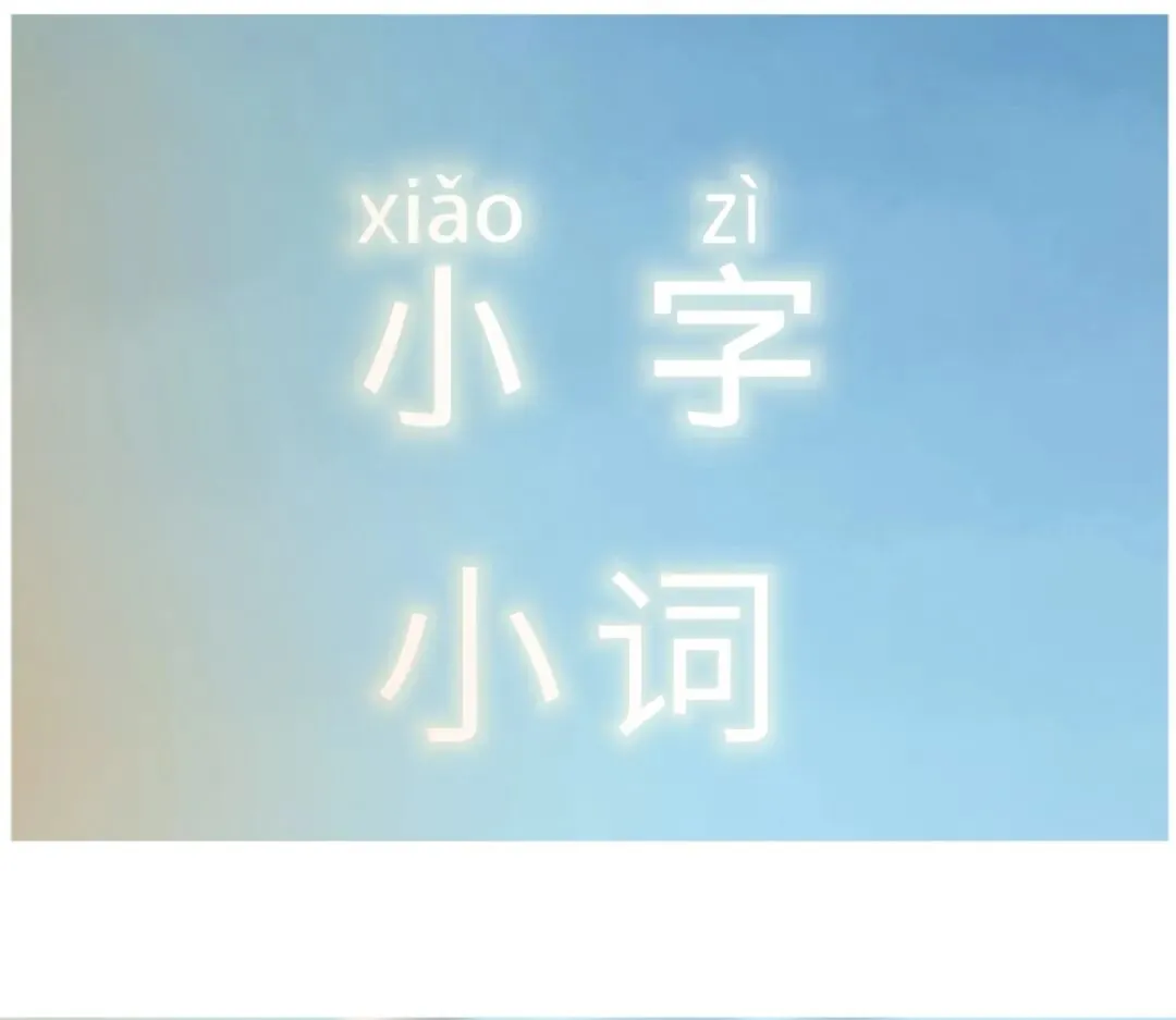 中考作文审题,警惕不起眼的字. 第19张