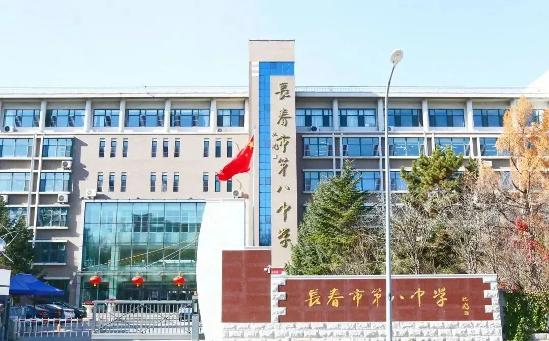 长春中考二三批次志愿栏合并?可能藏着“捡漏”机会! 第11张