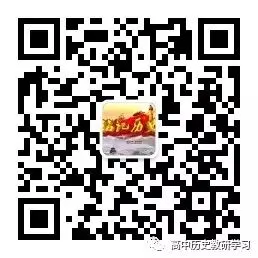 2026 年 汕头市普通高考第二次模拟考试历史选择题答案 第18张