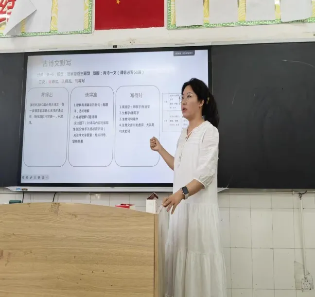 (第209期)聚焦中考真题,解读课标素养——云南省基础教育领域王蕊简教深学语文名师工作室思茅区周宏云小组第十六次研修活动 第14张