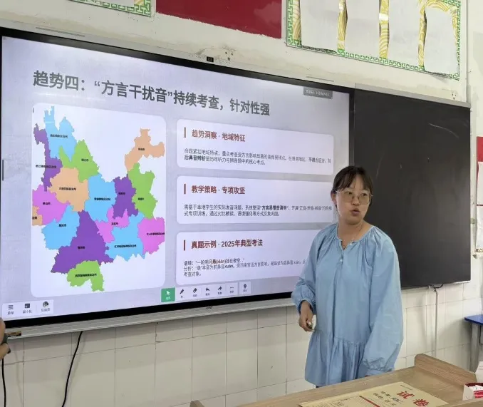 (第209期)聚焦中考真题,解读课标素养——云南省基础教育领域王蕊简教深学语文名师工作室思茅区周宏云小组第十六次研修活动 第16张