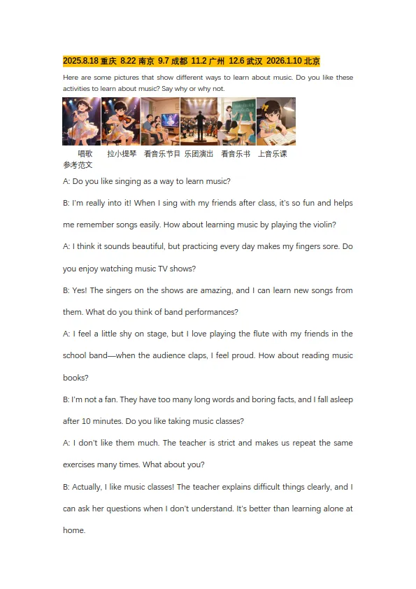 2026最新KET口语写作真题,刷完直接拿高分! 第1张