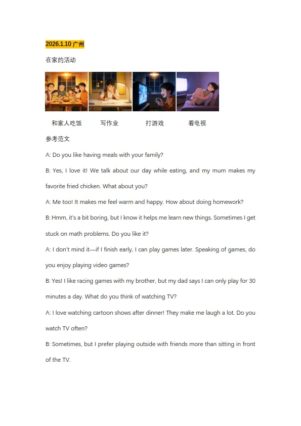 2026最新KET口语写作真题,刷完直接拿高分! 第2张